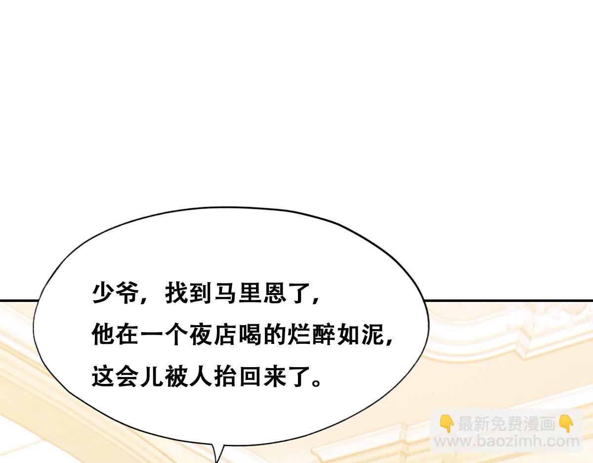 100 真正的空人(1/3)-第101话