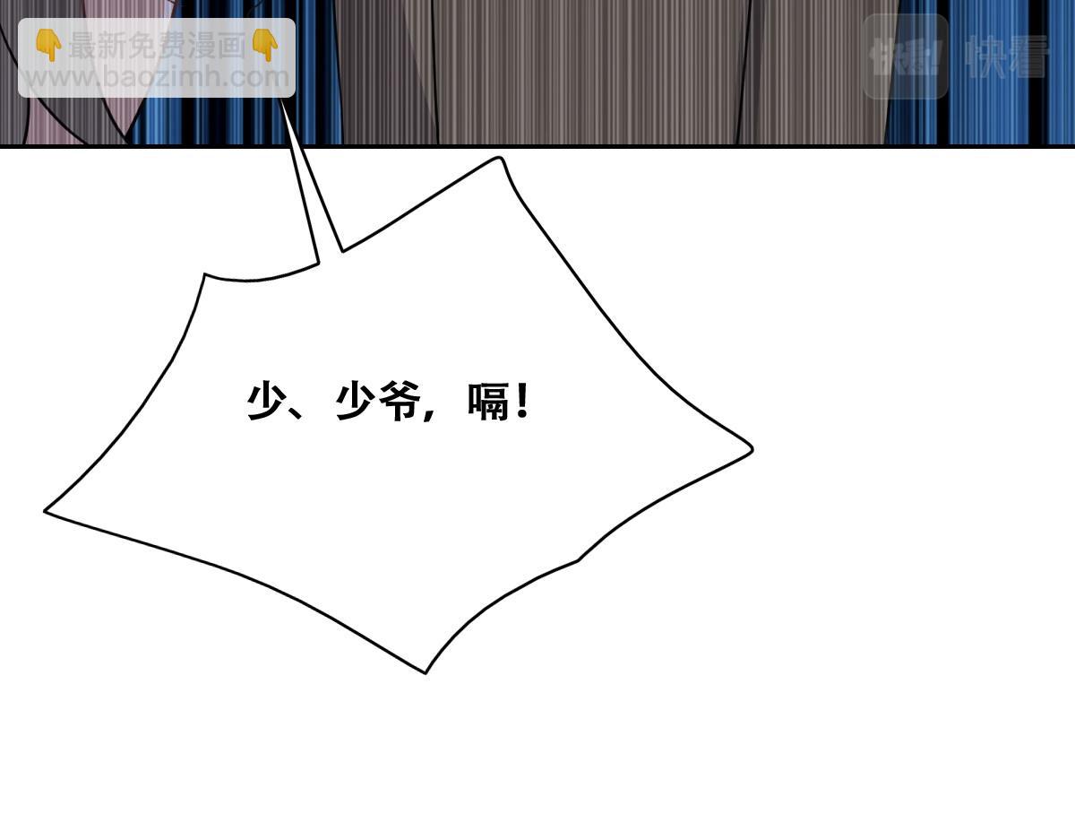 100 真正的空人(1/3)-第101话