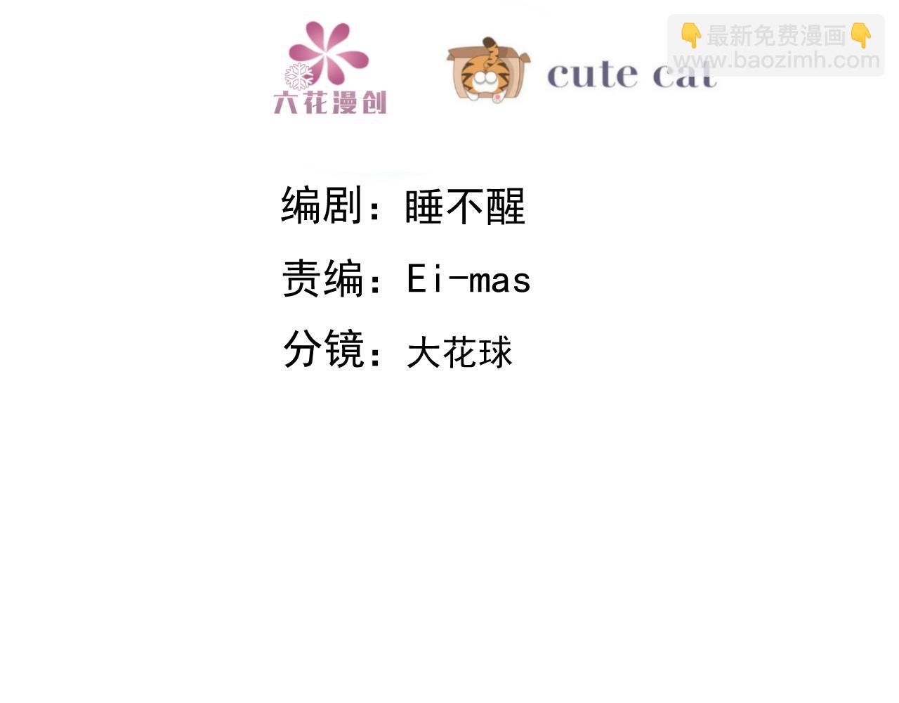 100 真正的空人(1/3)-第101话