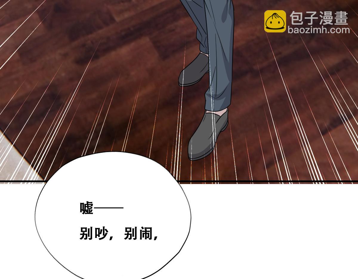 102 哄人高手(1/3)-第103话
