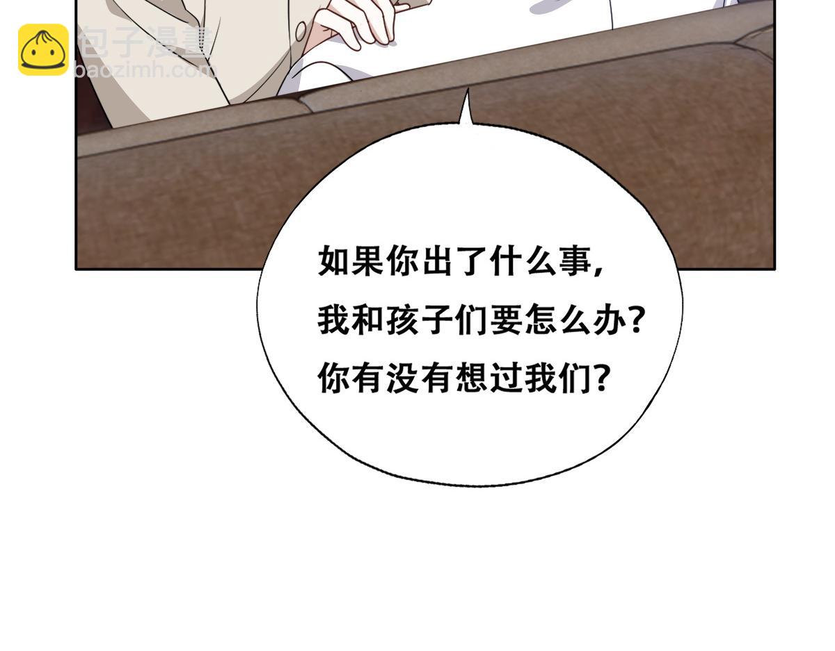 102 哄人高手(1/3)-第103话