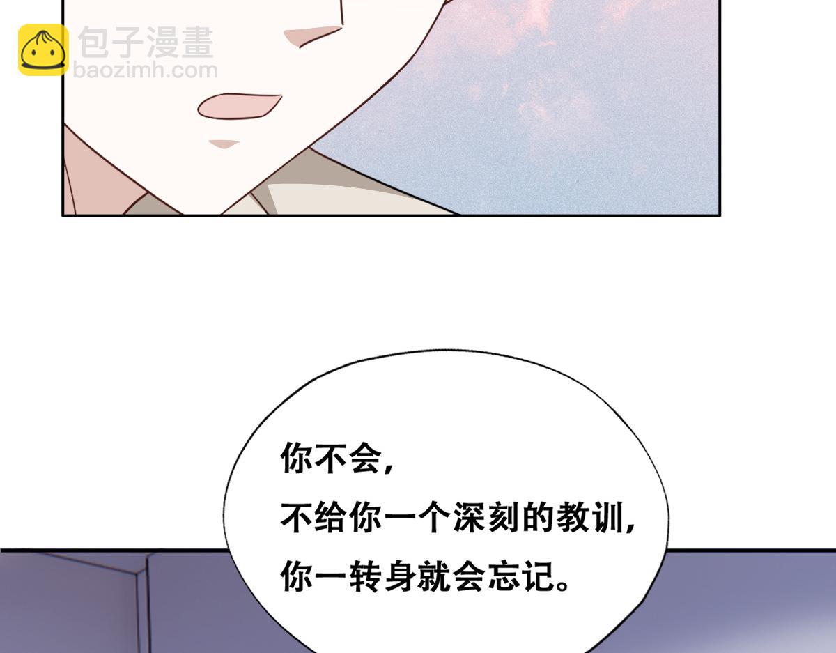 102 哄人高手(1/3)-第103话