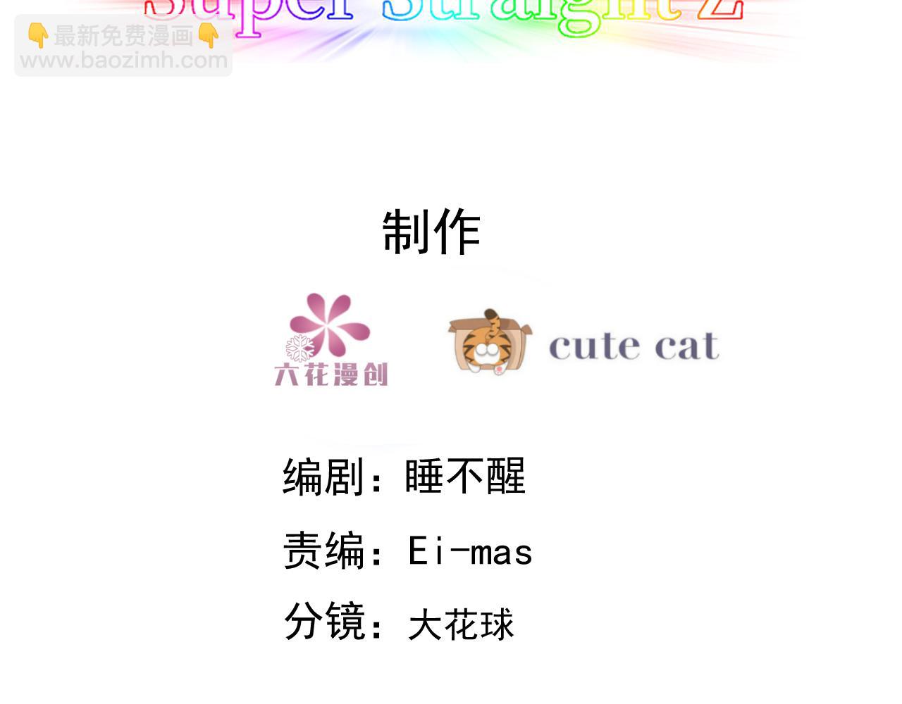 102 哄人高手(1/3)-第103话