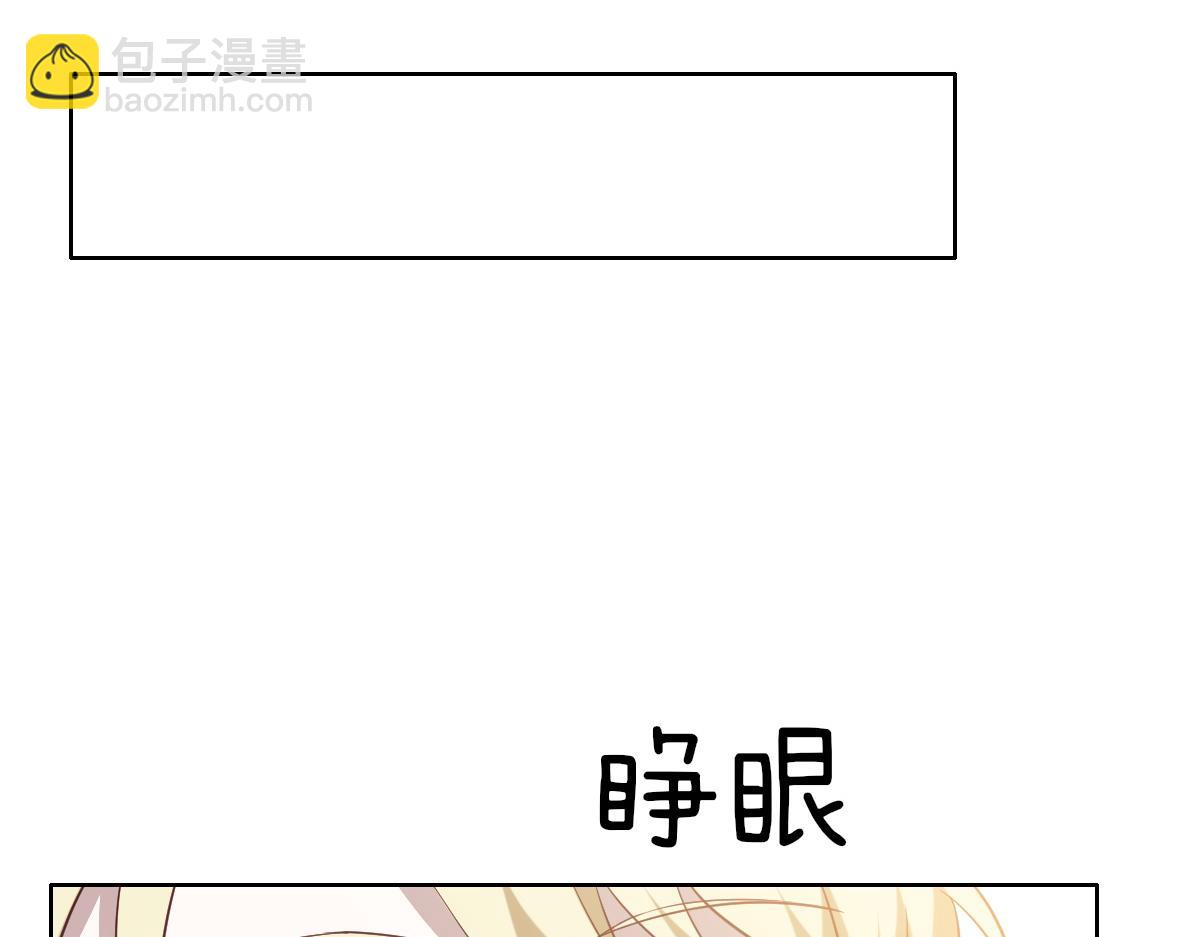104 新的雇佣任务(1/3)-第105话