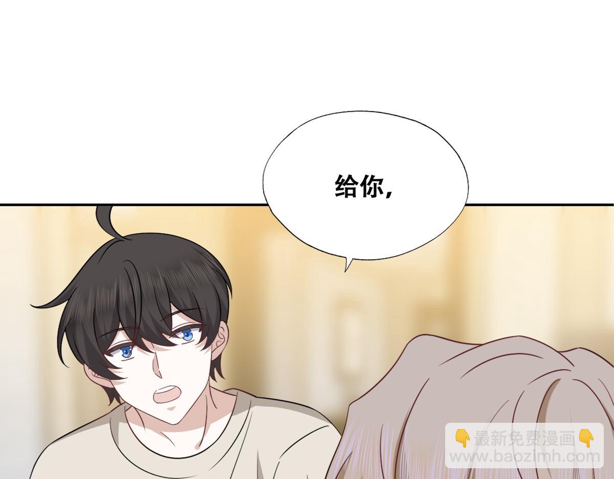 104 新的雇佣任务(1/3)-第105话