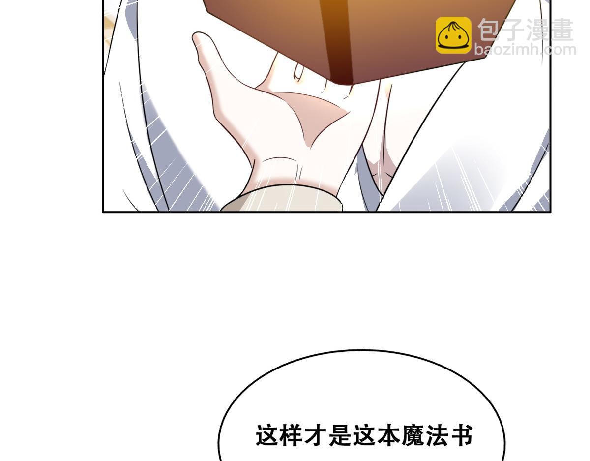 104 新的雇佣任务(1/3)-第105话