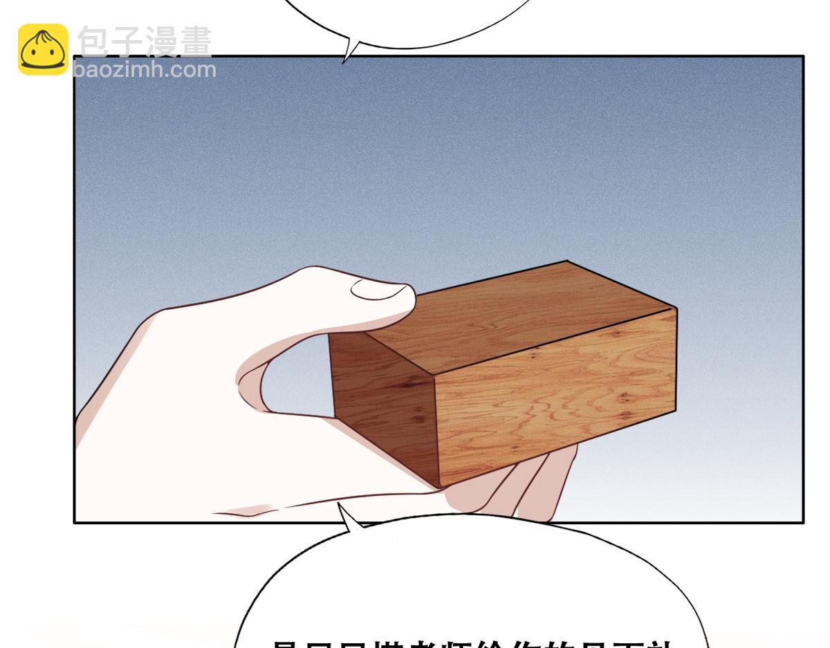 104 新的雇佣任务(1/3)-第105话