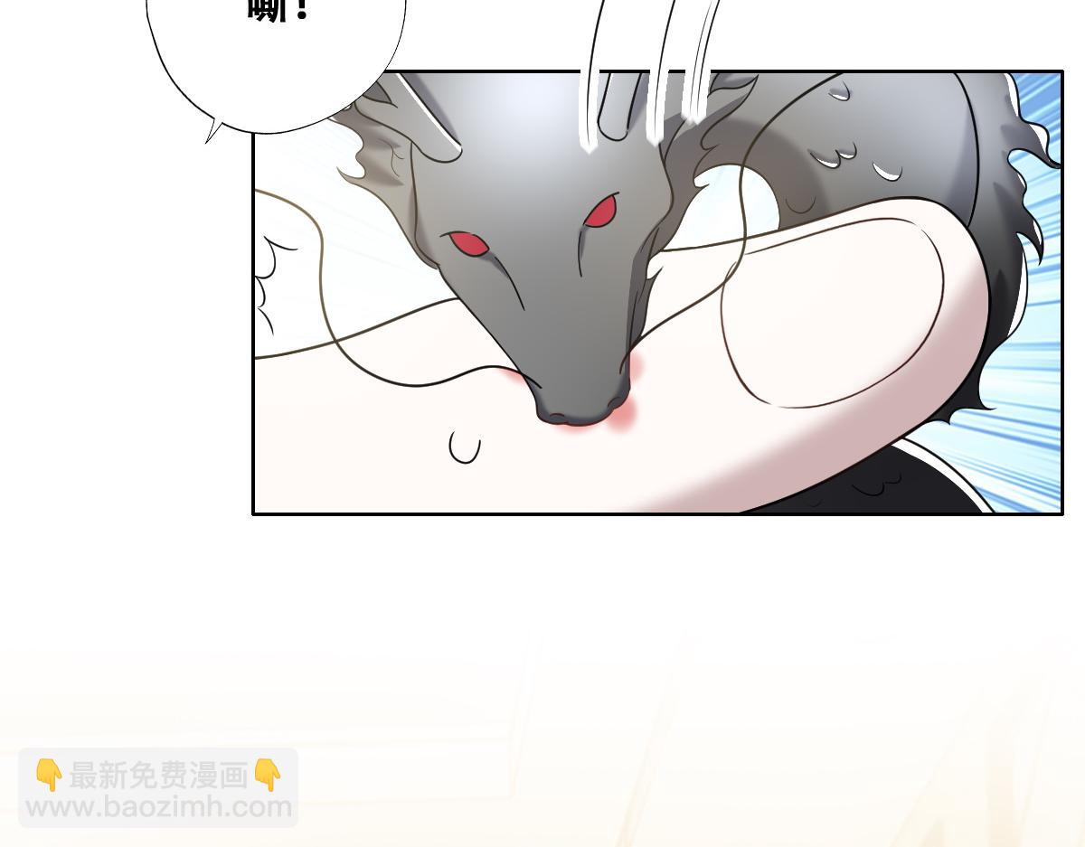 104 新的雇佣任务(1/3)-第105话
