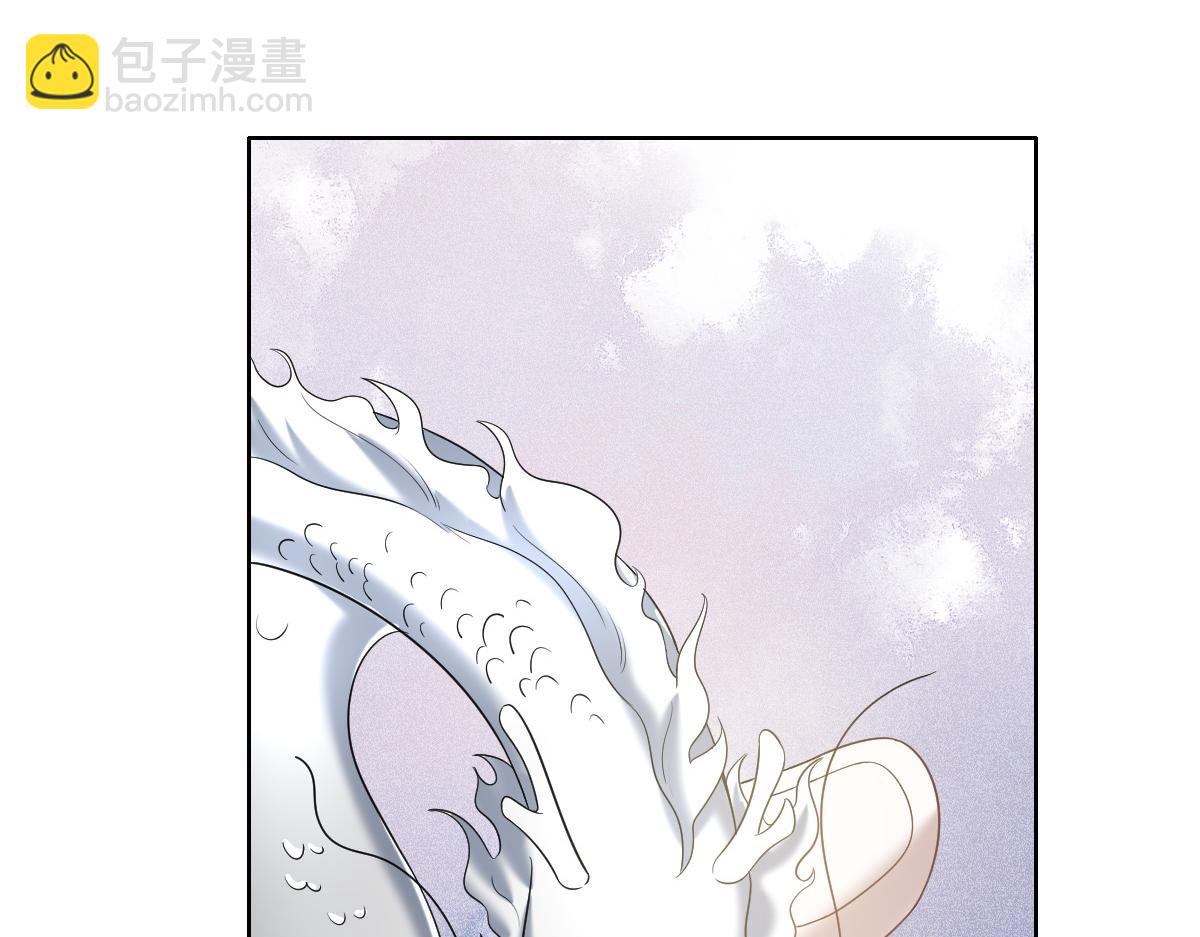 104 新的雇佣任务(1/3)-第105话