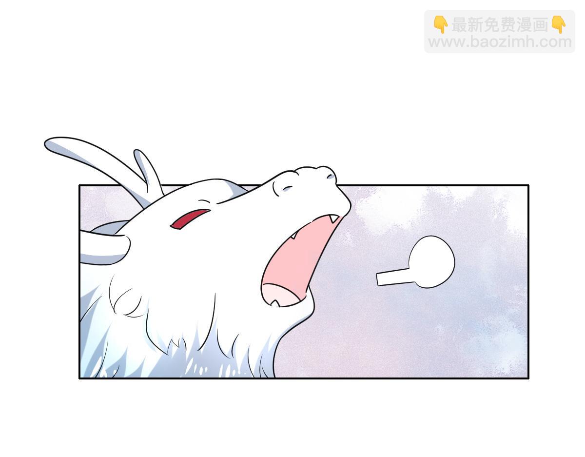 104 新的雇佣任务(1/3)-第105话
