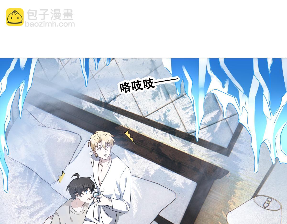 104 新的雇佣任务(1/3)-第105话