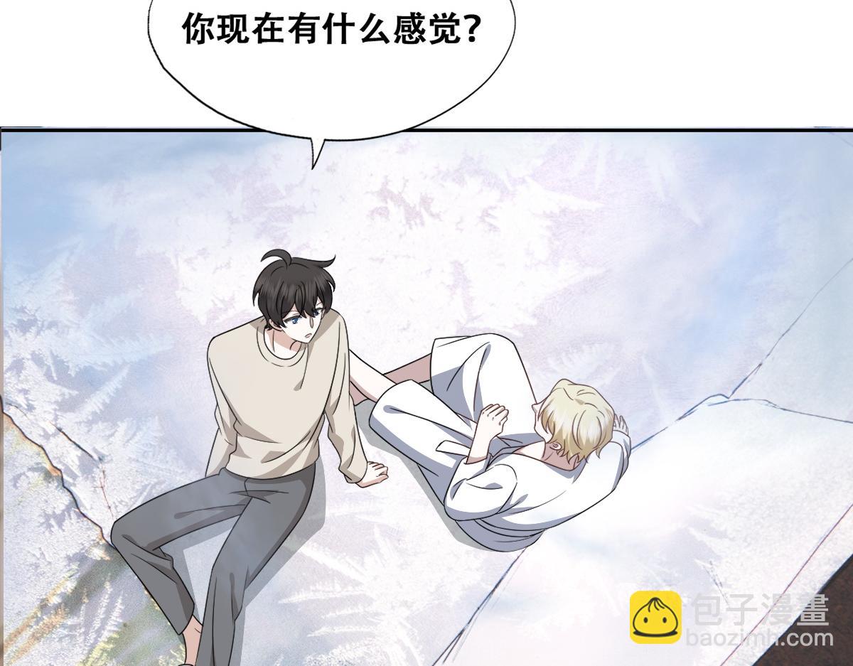 104 新的雇佣任务(1/3)-第105话