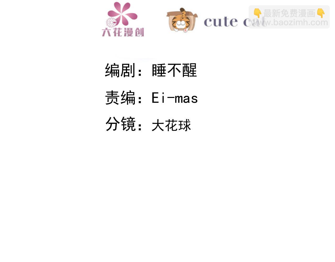 104 新的雇佣任务(1/3)-第105话