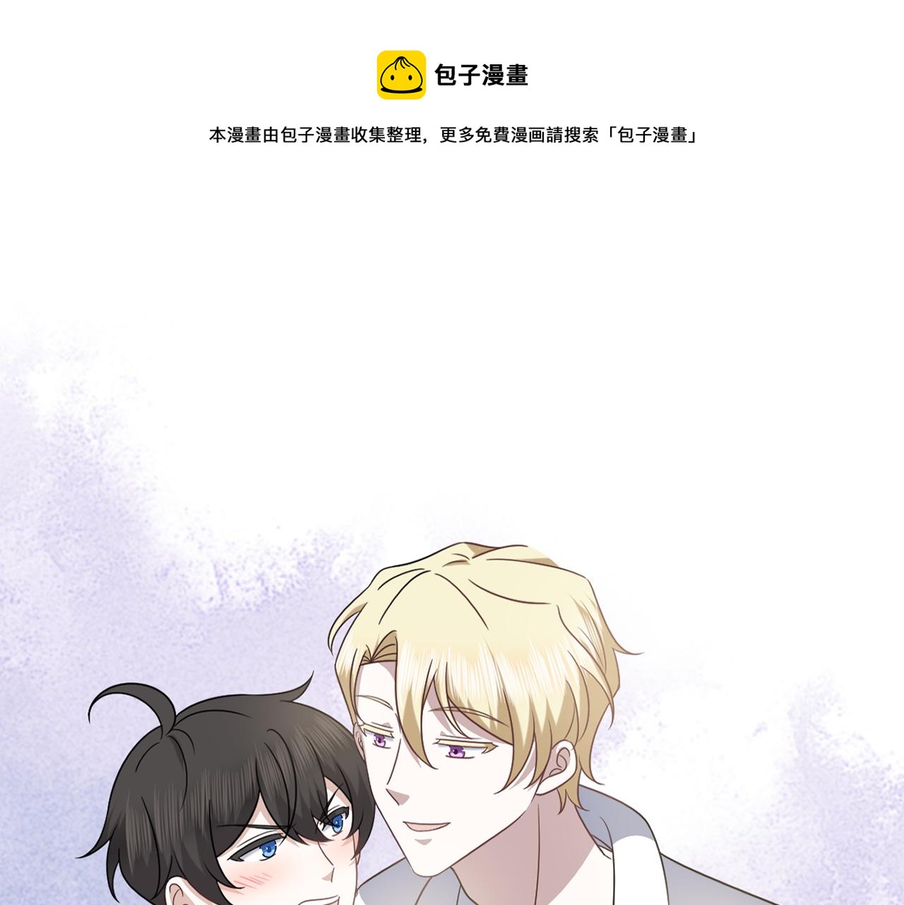 106 订婚晚宴闹剧(1/3)-第107话