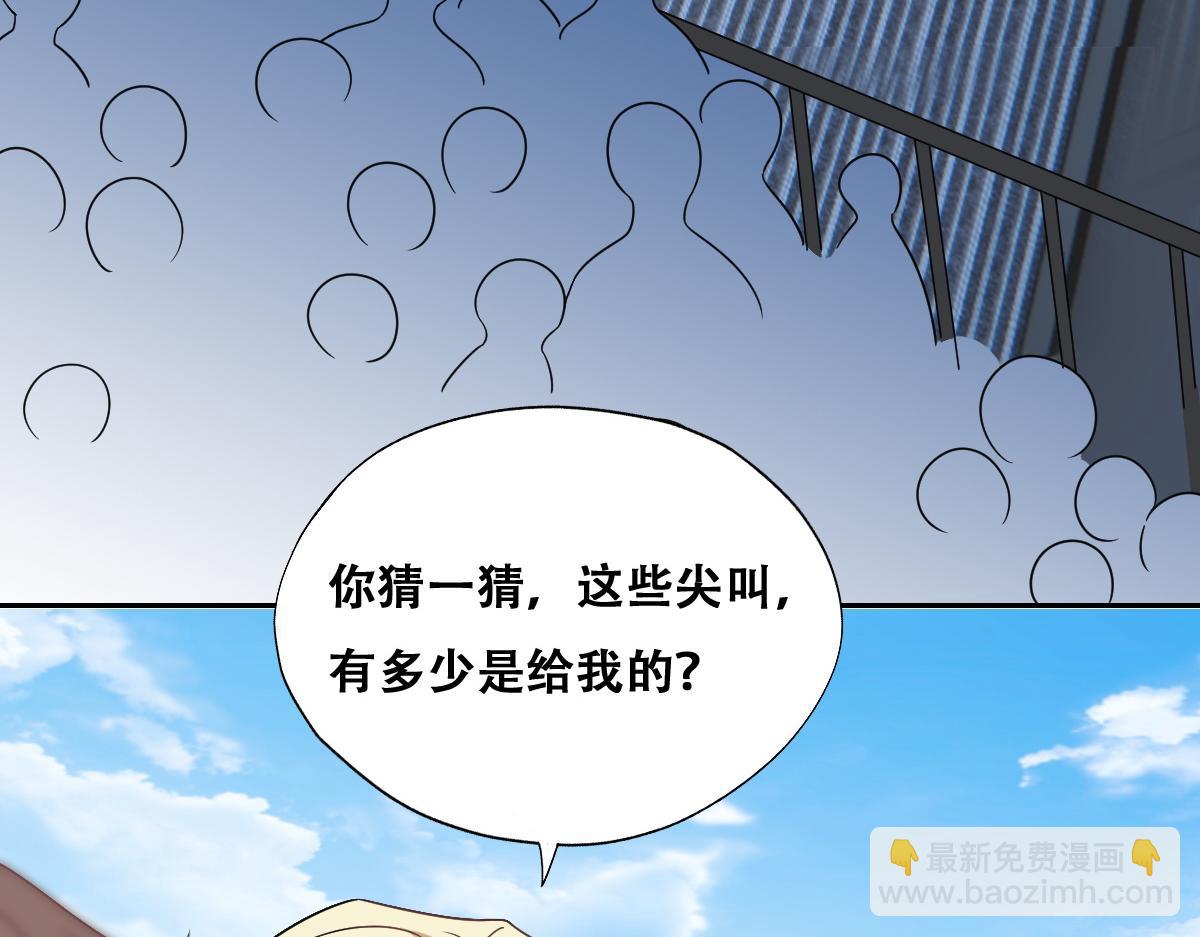 106 订婚晚宴闹剧(1/3)-第107话