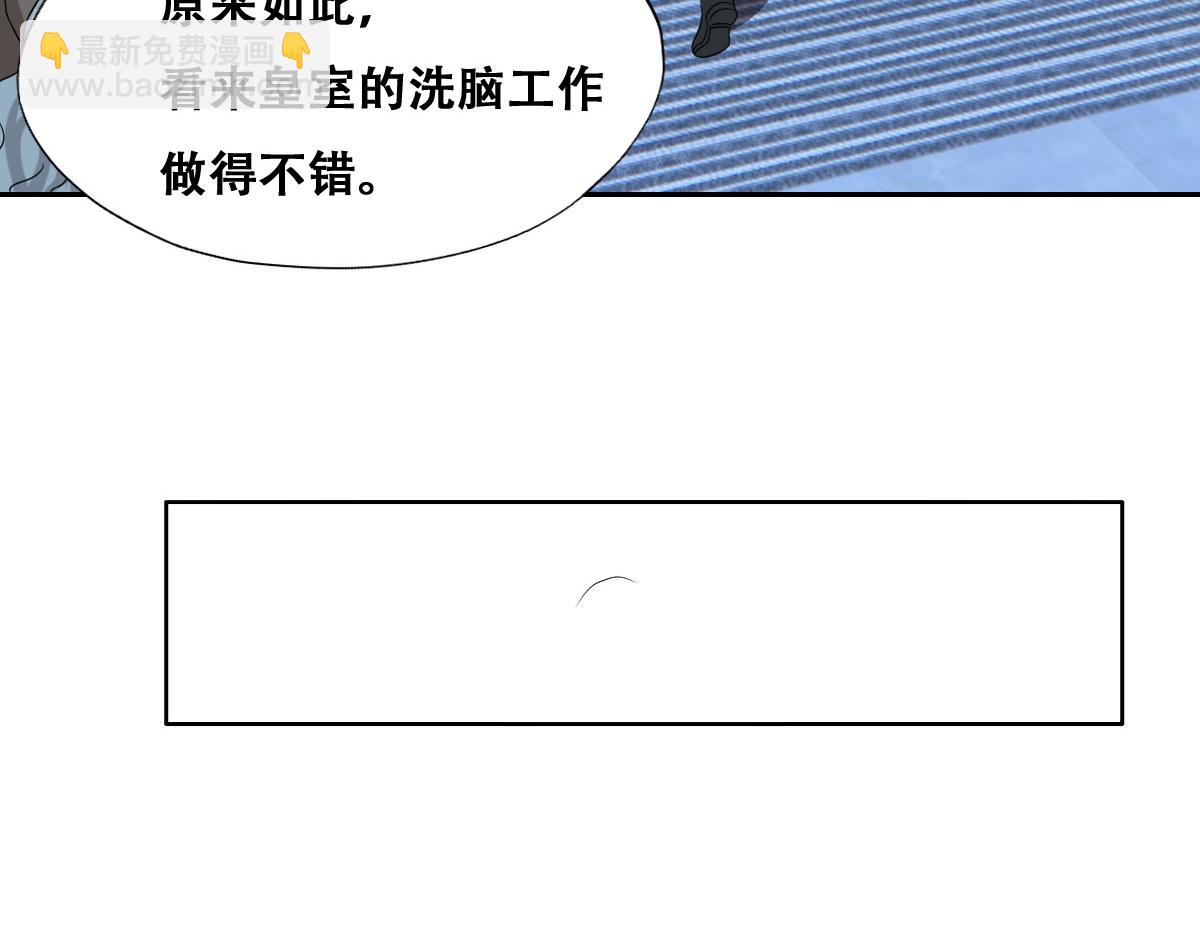 106 订婚晚宴闹剧(1/3)-第107话