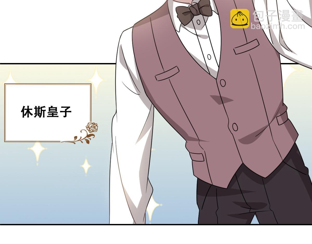 106 订婚晚宴闹剧(1/3)-第107话