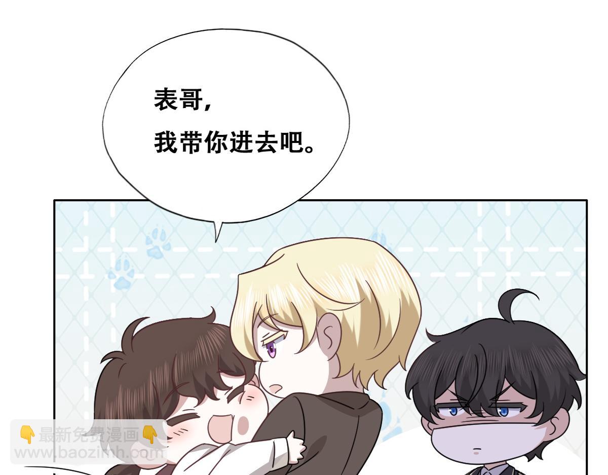 106 订婚晚宴闹剧(1/3)-第107话