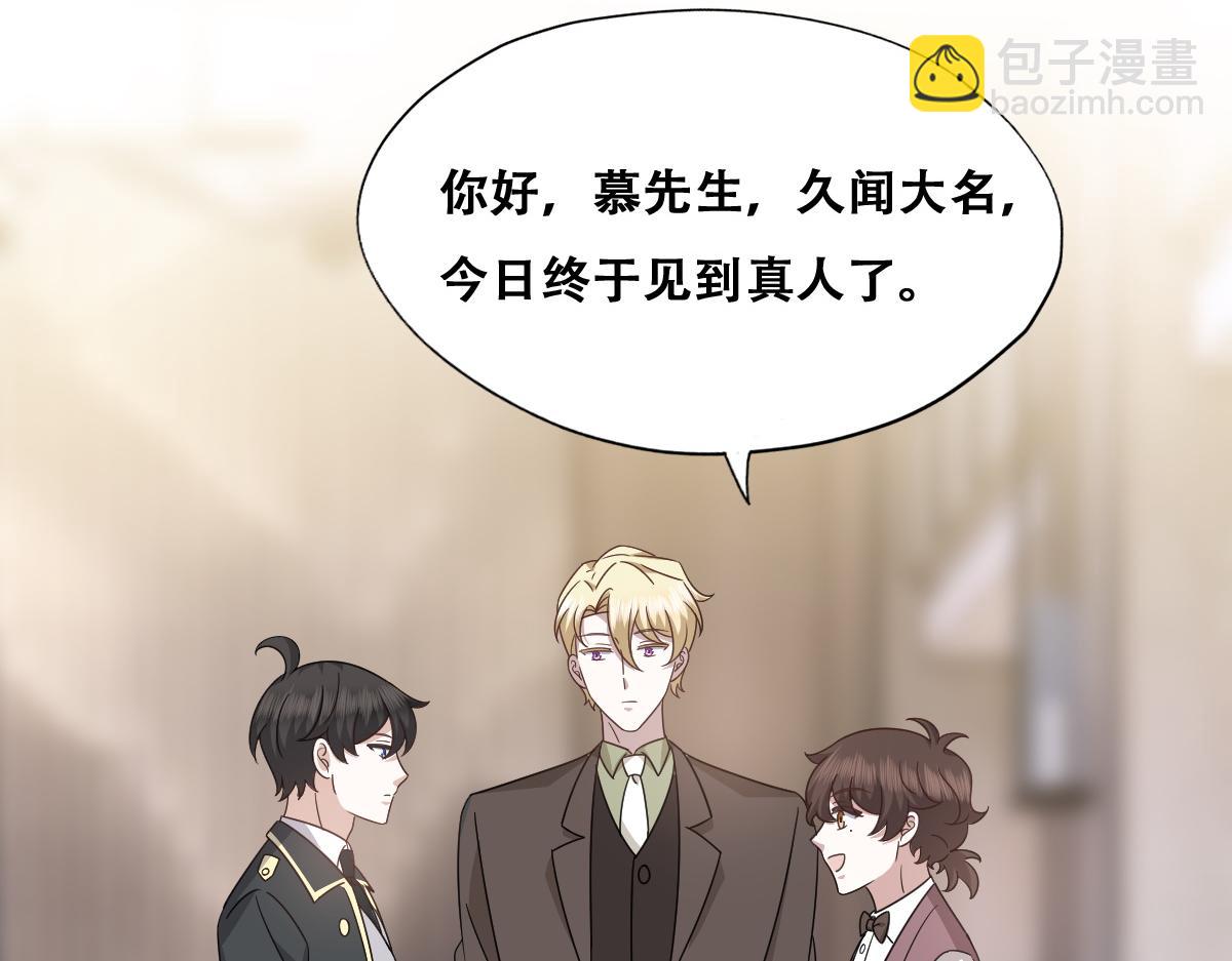 106 订婚晚宴闹剧(1/3)-第107话