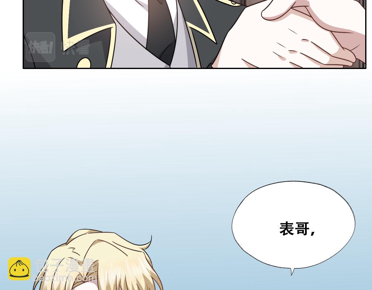 106 订婚晚宴闹剧(1/3)-第107话