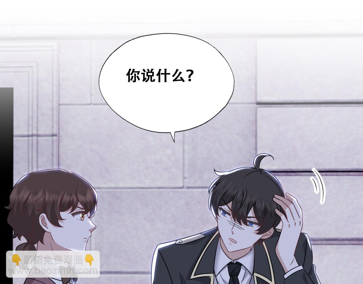 108 慕云深的怀疑(1/3)-第109话