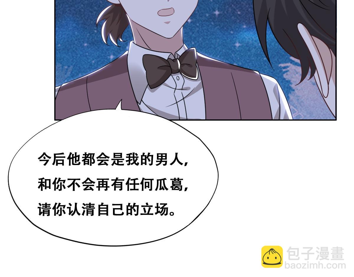 108 慕云深的怀疑(1/3)-第109话