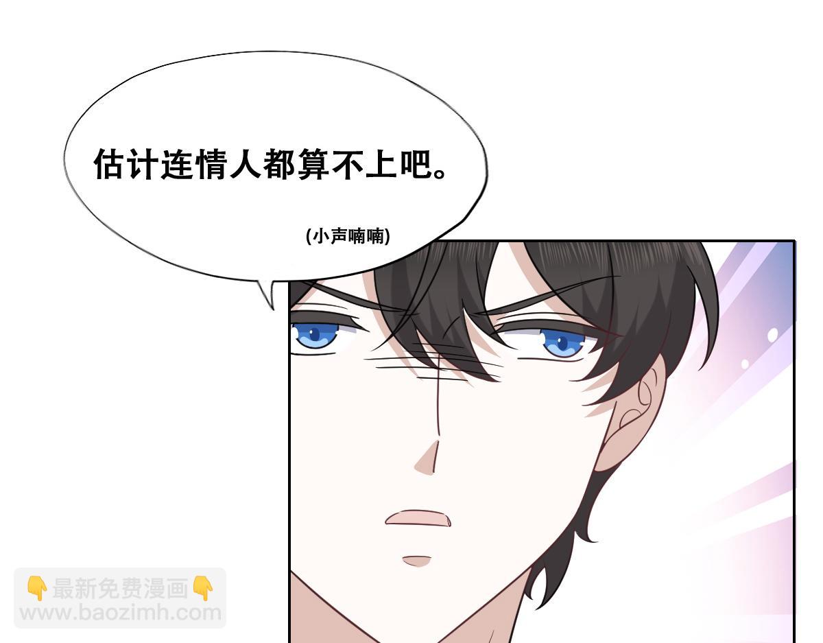 108 慕云深的怀疑(1/3)-第109话
