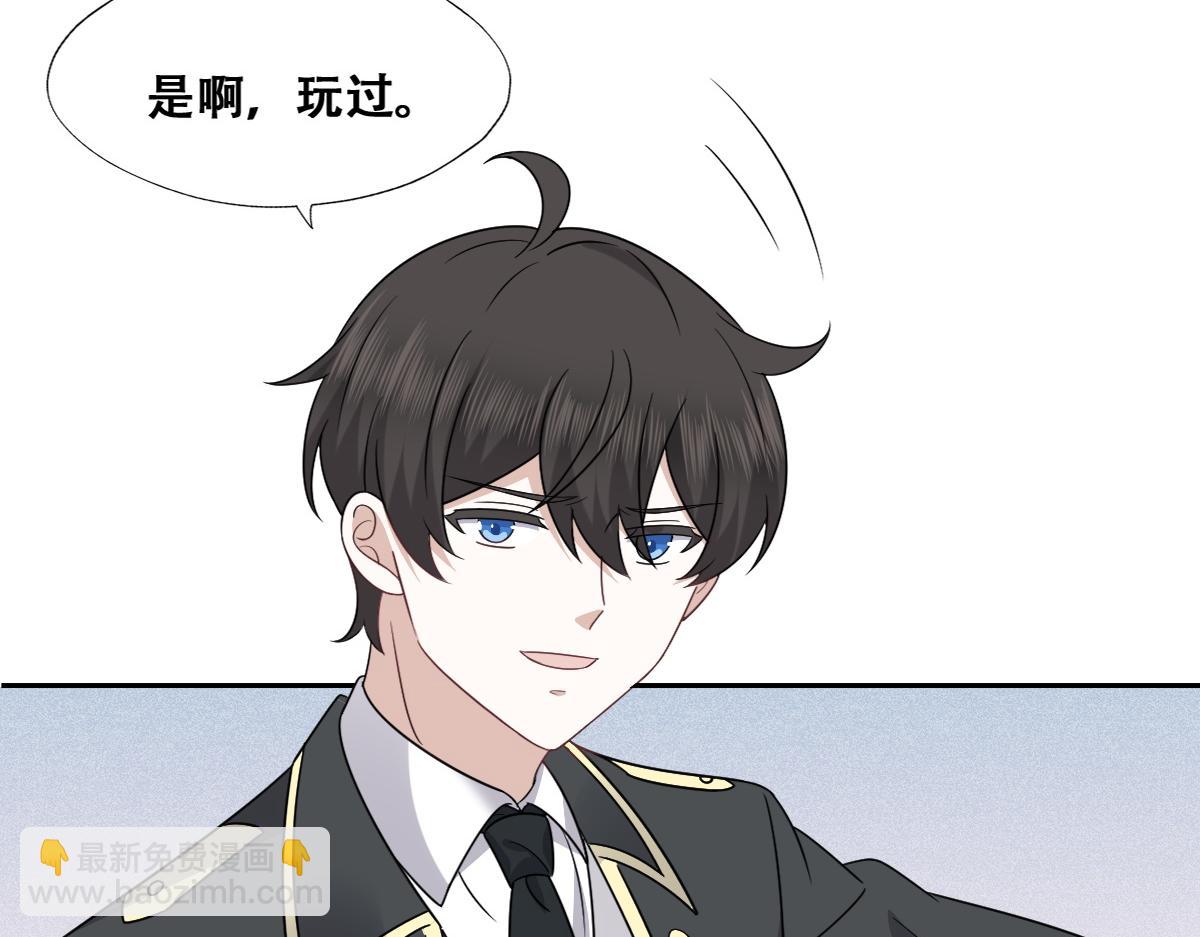 108 慕云深的怀疑(1/3)-第109话