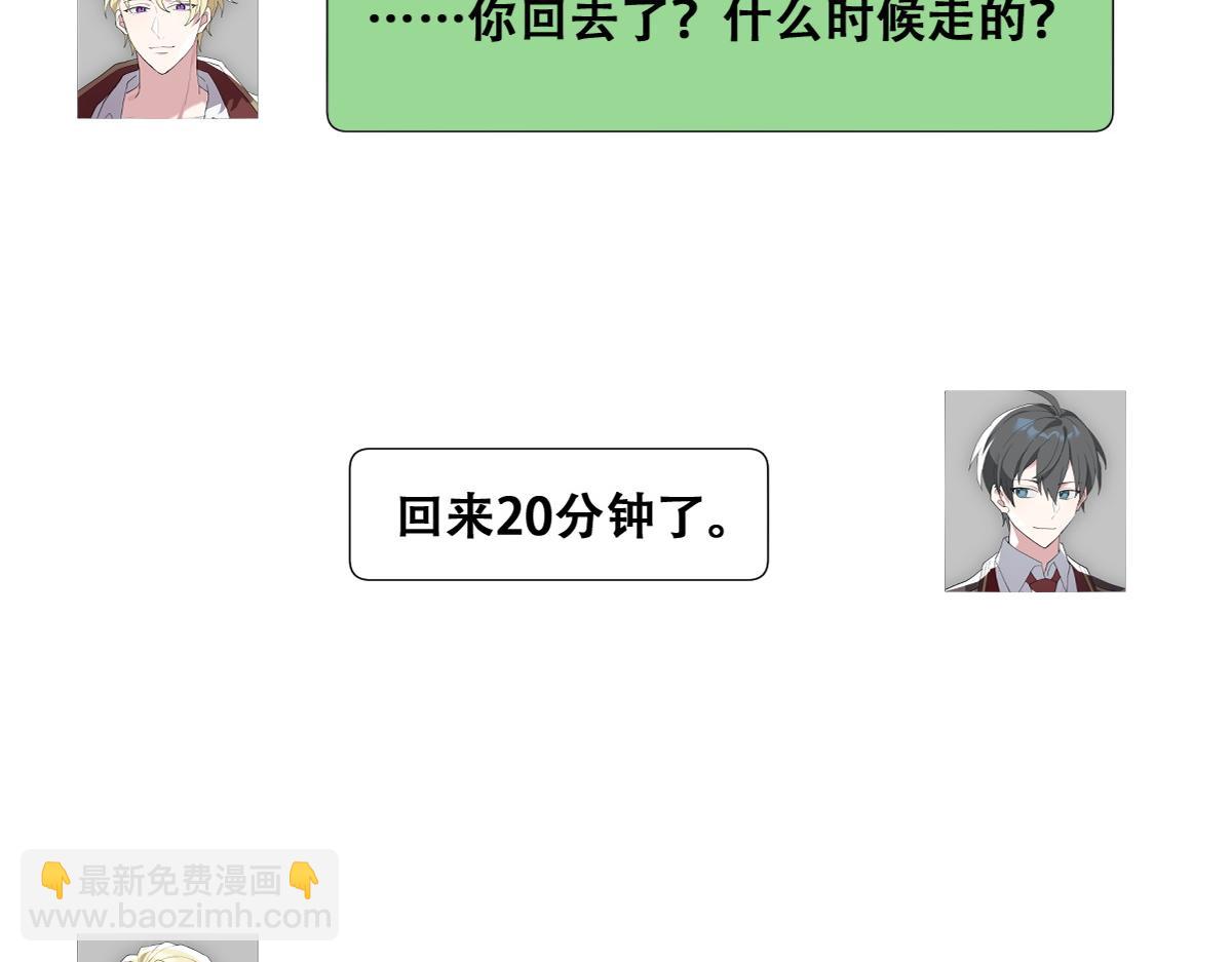 108 慕云深的怀疑(1/3)-第109话