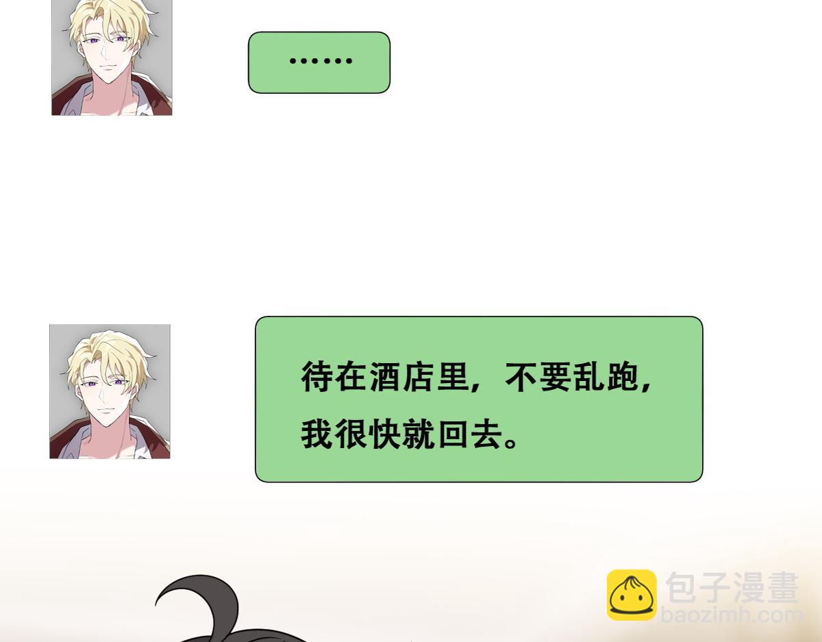 108 慕云深的怀疑(1/3)-第109话