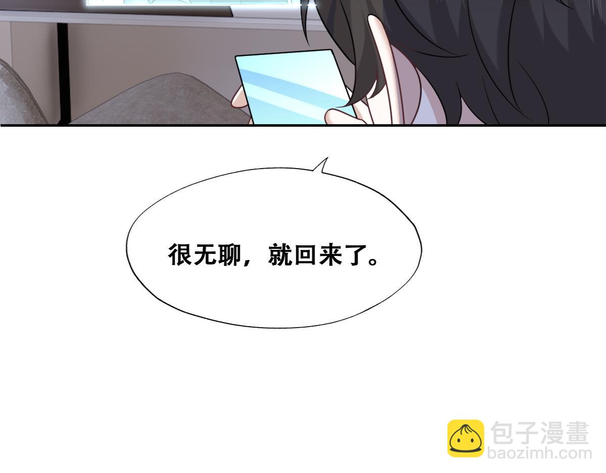 108 慕云深的怀疑(1/3)-第109话
