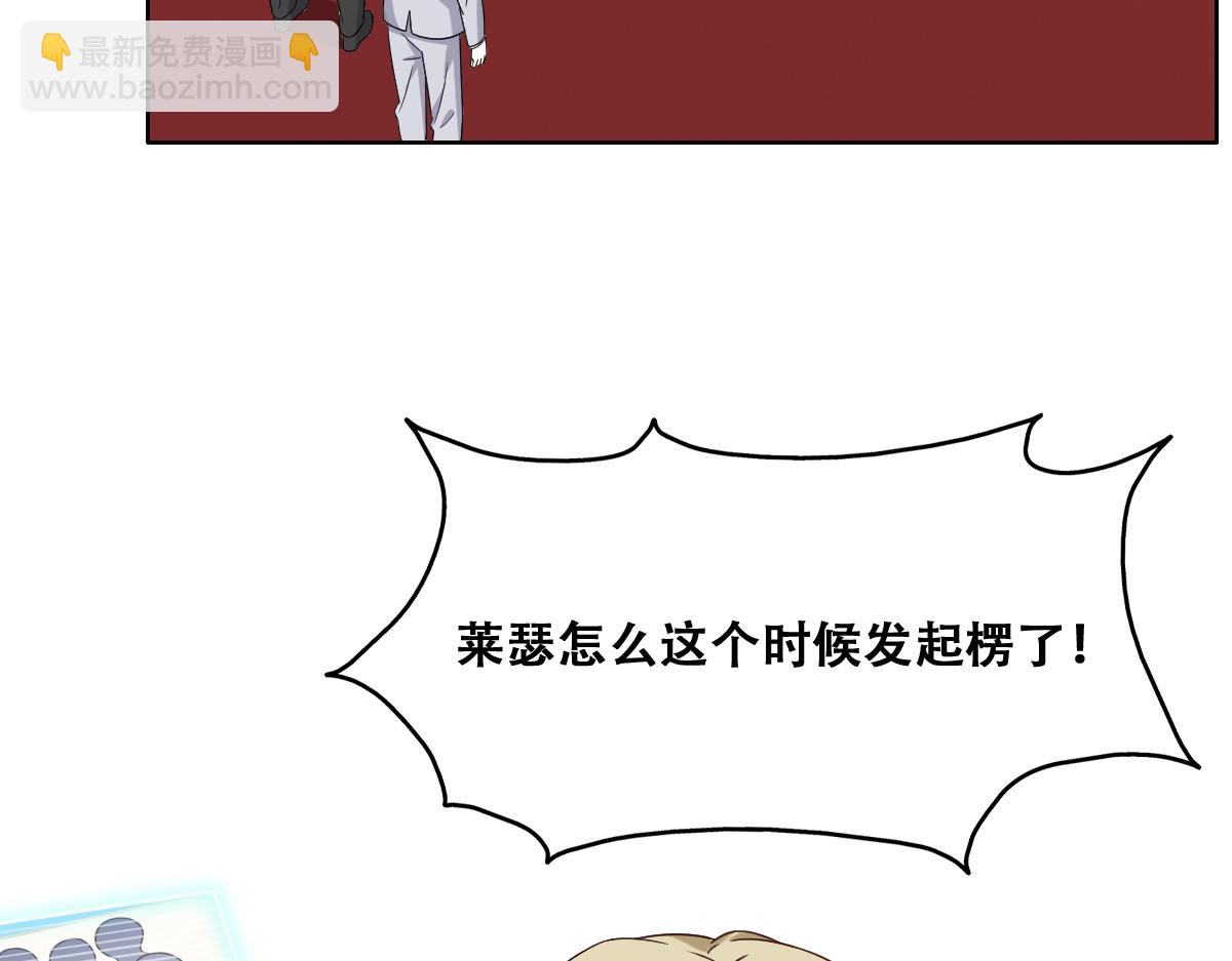 112 战争爆发(1/3)-第113话