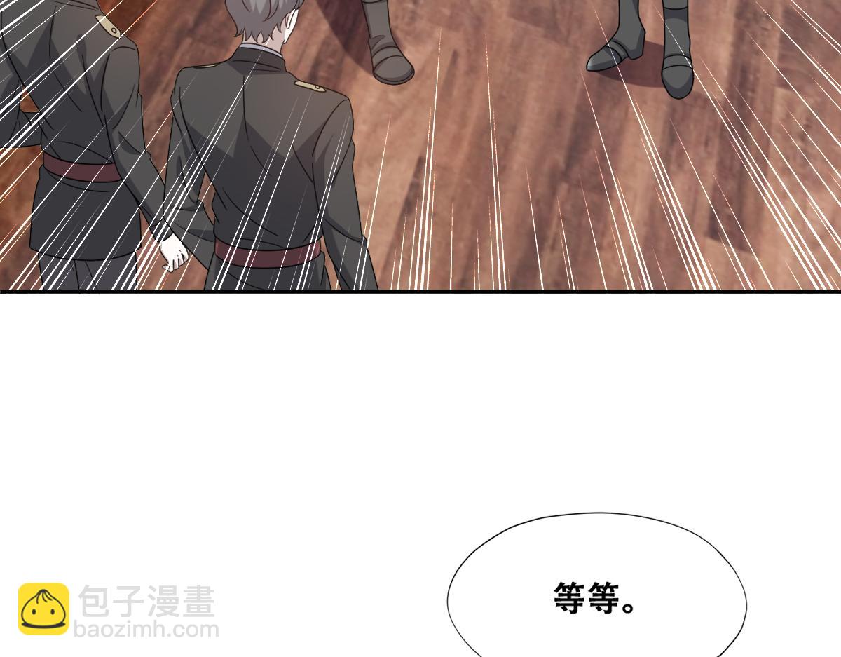 112 战争爆发(1/3)-第113话