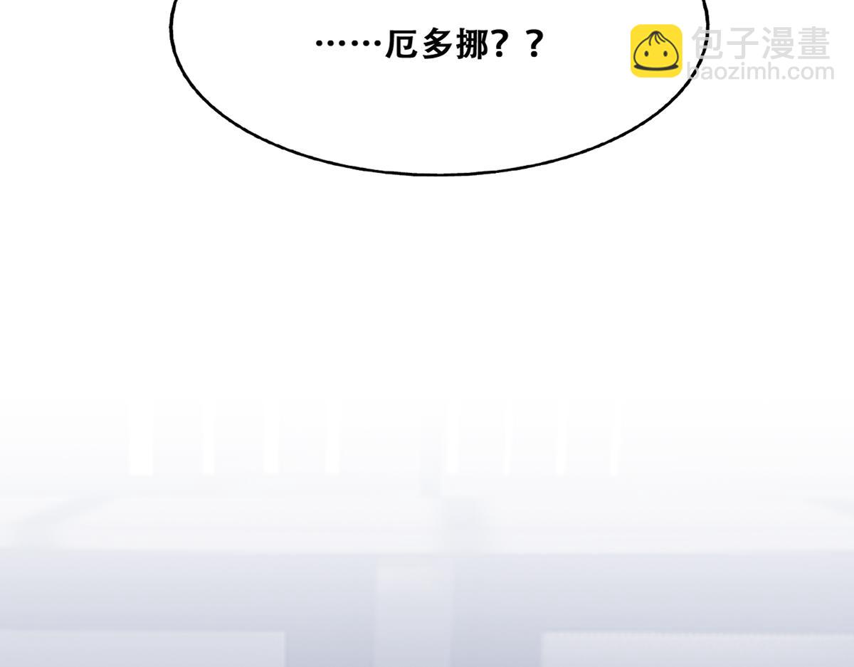 112 战争爆发(1/3)-第113话