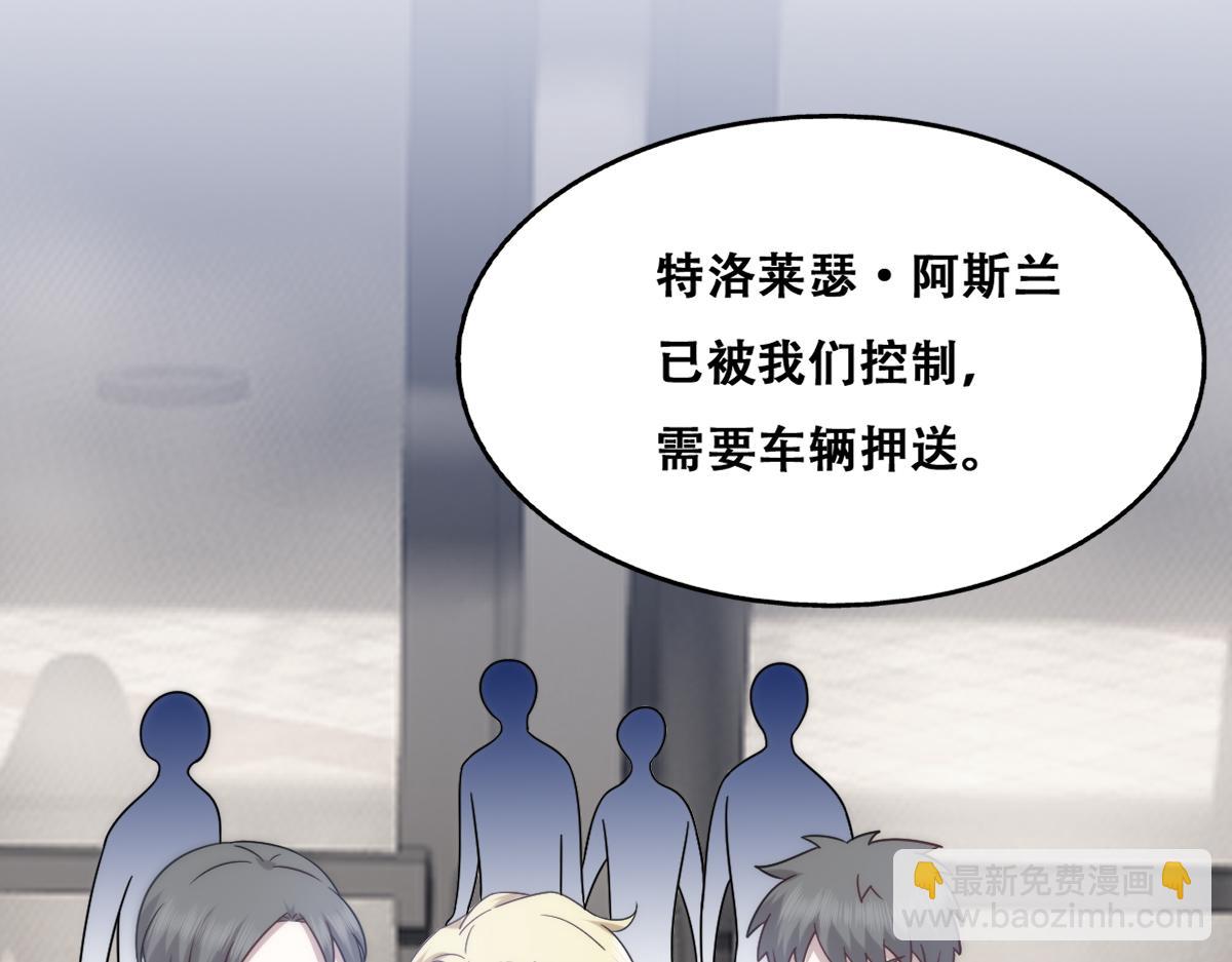 112 战争爆发(1/3)-第113话