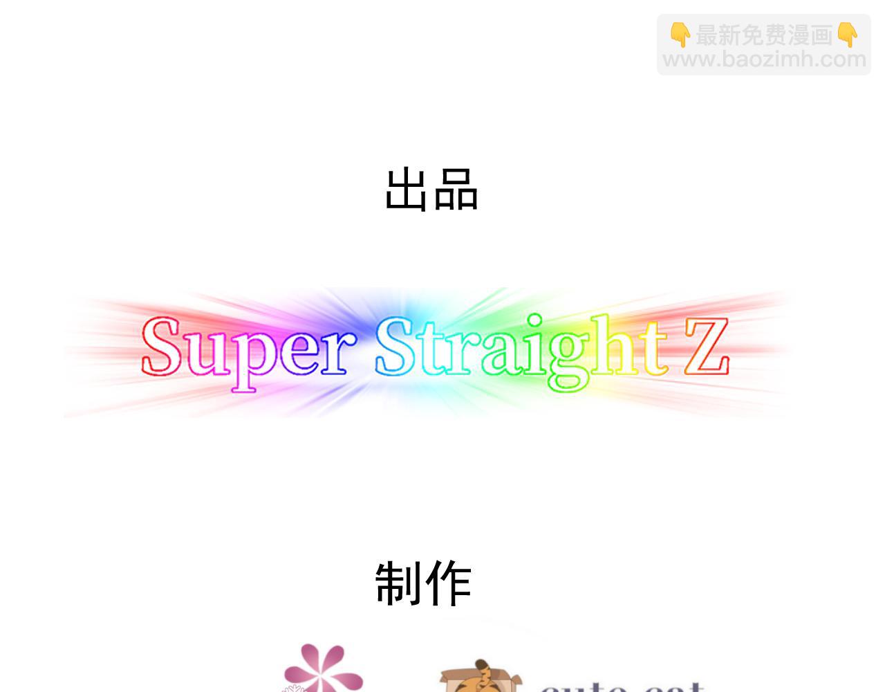 112 战争爆发(1/3)-第113话