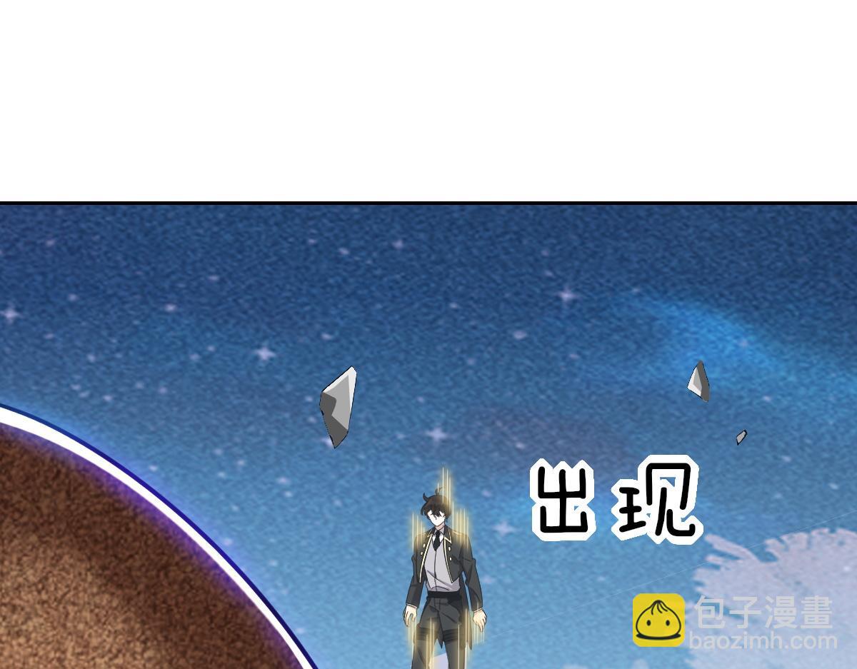 114 突发变故(1/3)-第115话