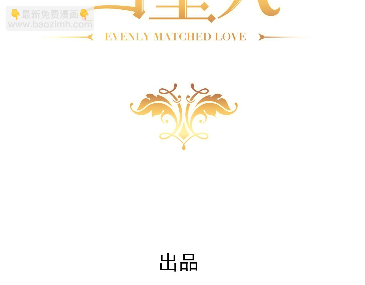 114 突发变故(1/3)-第115话