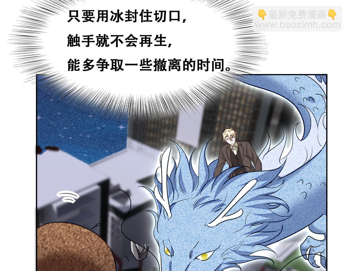 114 突发变故(1/3)-第115话