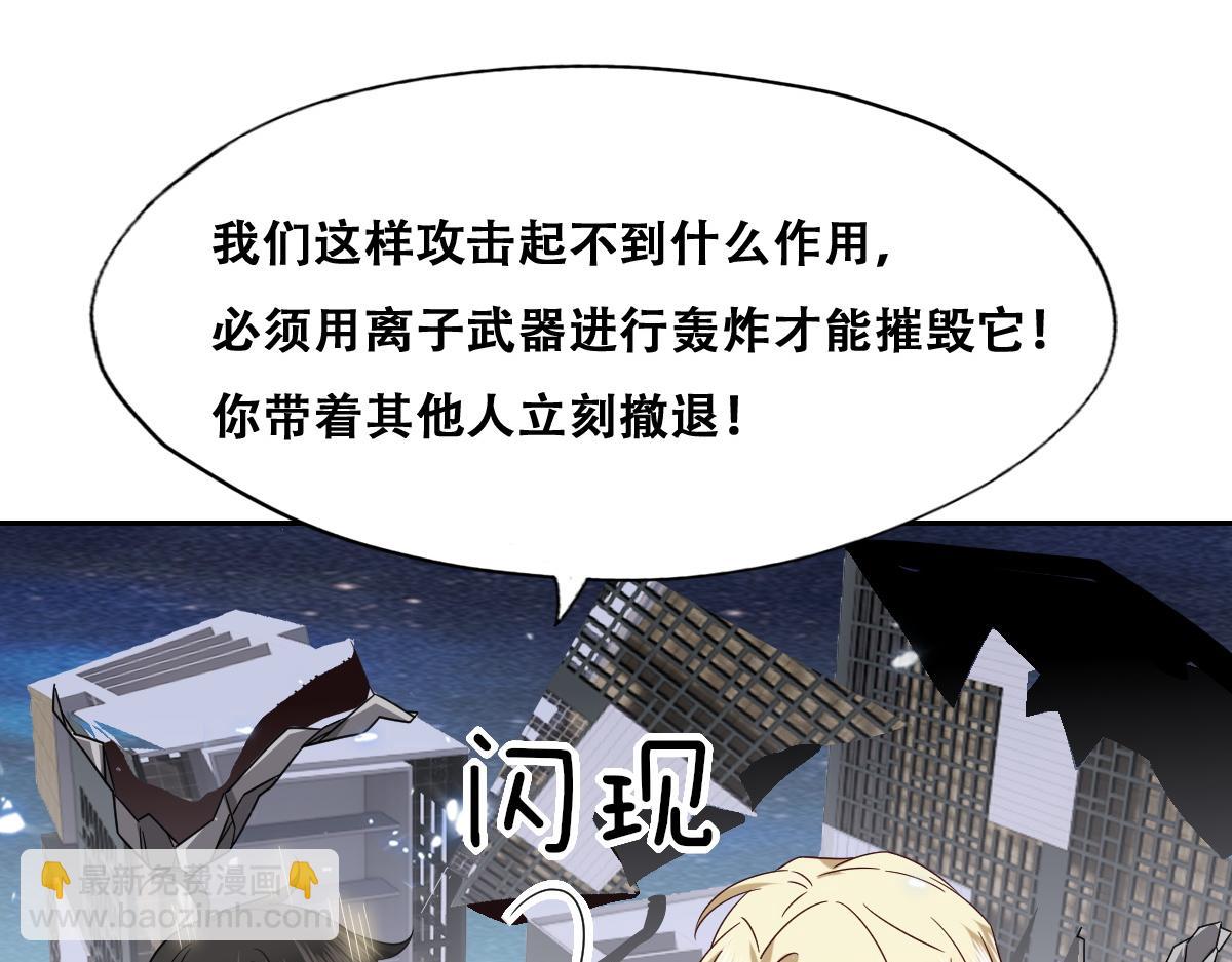 114 突发变故(1/3)-第115话