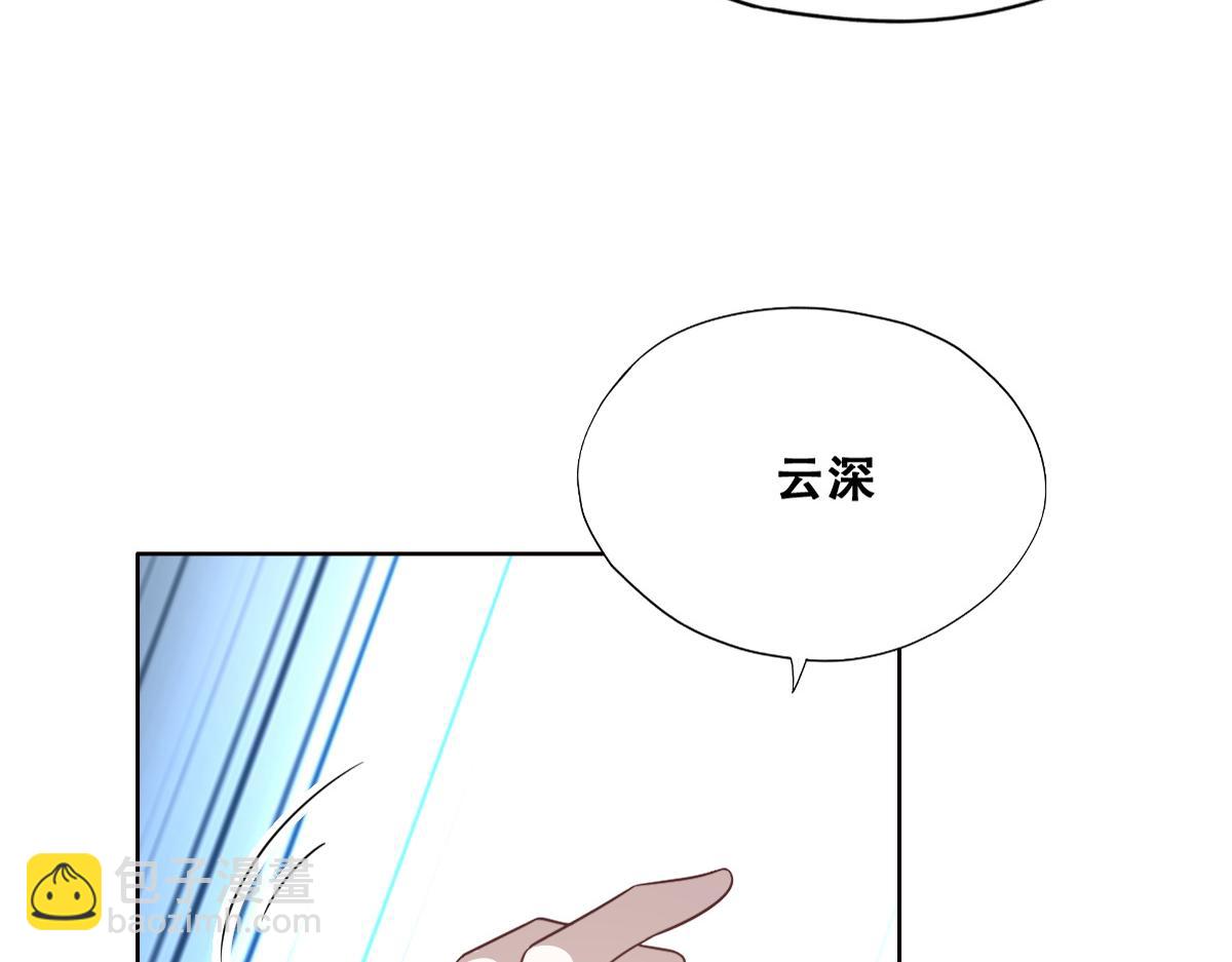 116 解释(1/3)-第117话