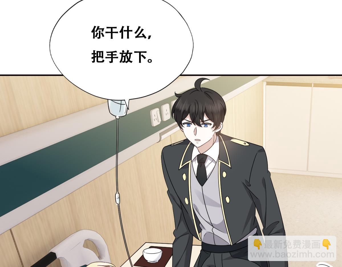 116 解释(1/3)-第117话