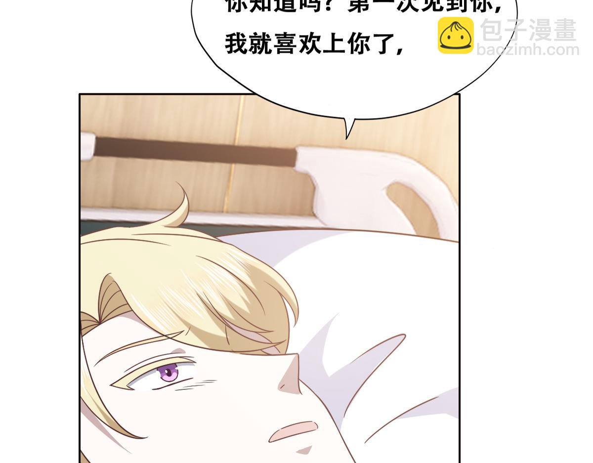 116 解释(1/3)-第117话