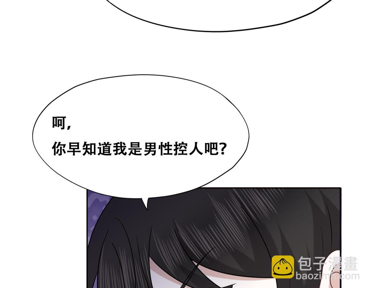 116 解释(1/3)-第117话