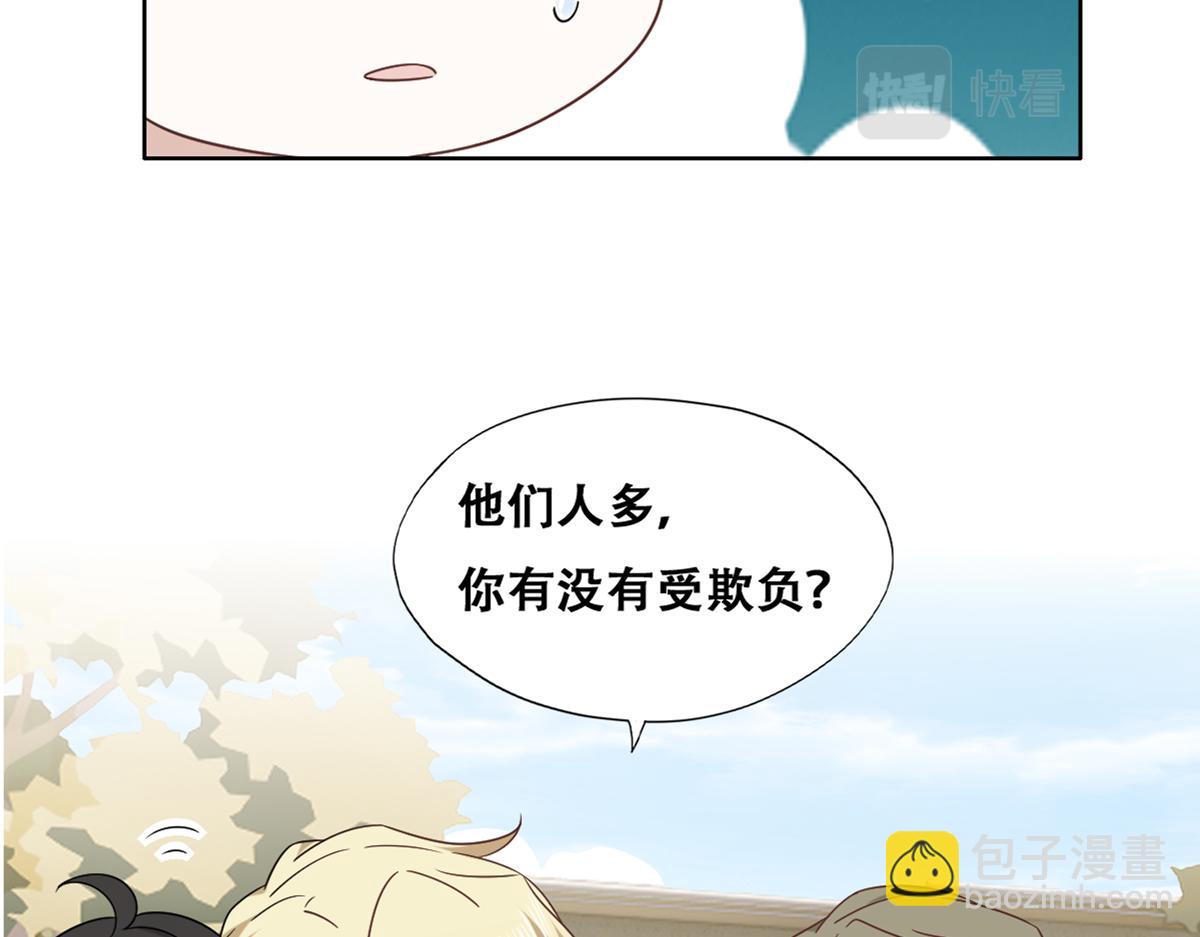 118 打造我想要的世界(1/3)-第119话