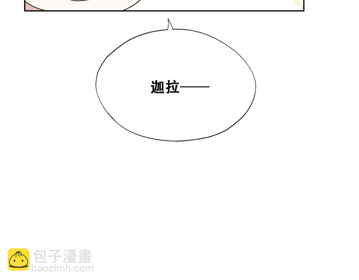 118 打造我想要的世界(1/3)-第119话