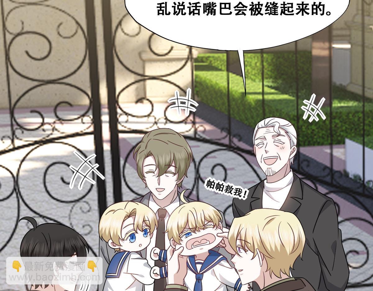118 打造我想要的世界(1/3)-第119话