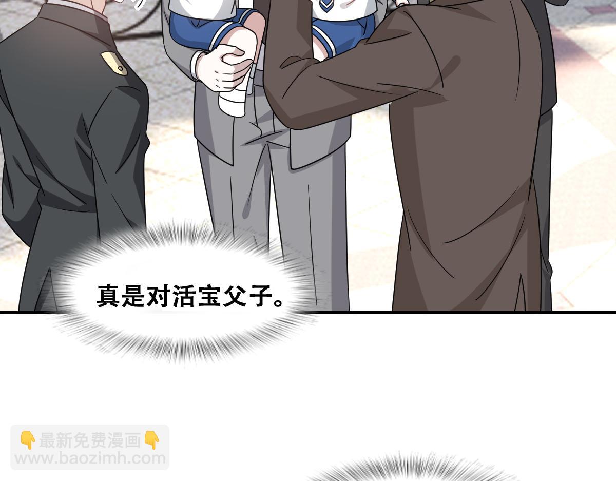 118 打造我想要的世界(1/3)-第119话