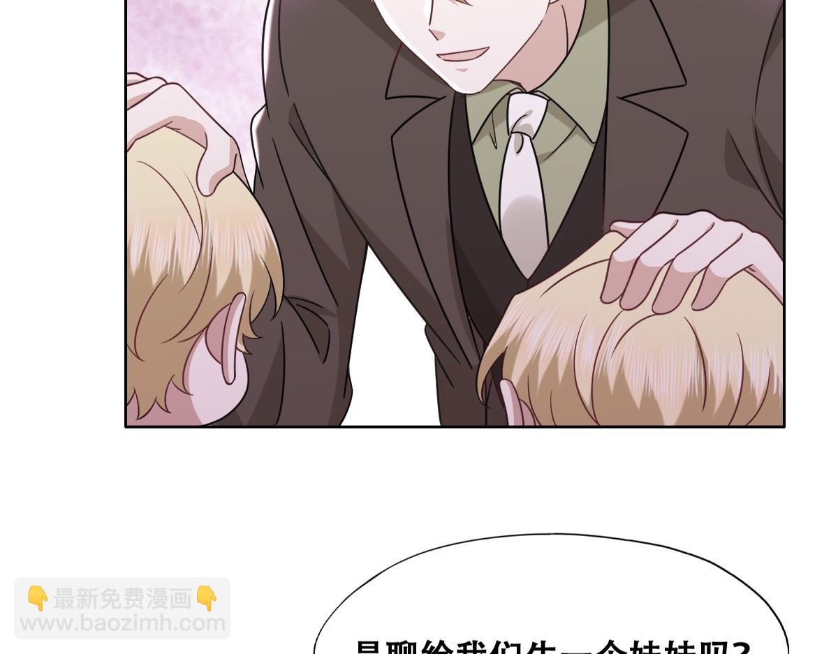 118 打造我想要的世界(1/3)-第119话