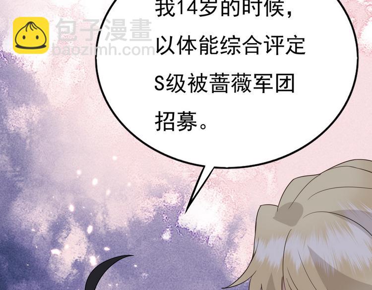 012 不要停，继续开(1/4)-第13话
